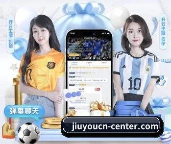 9游官网 APP 深度功能(nine game)