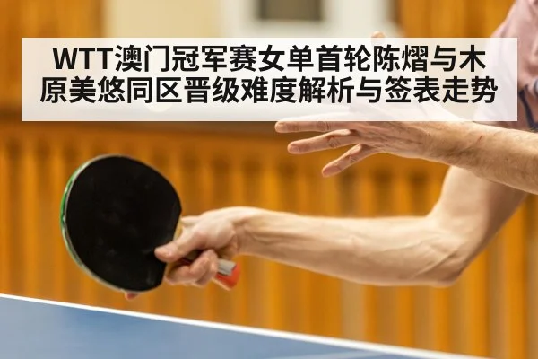 table tennis player close up